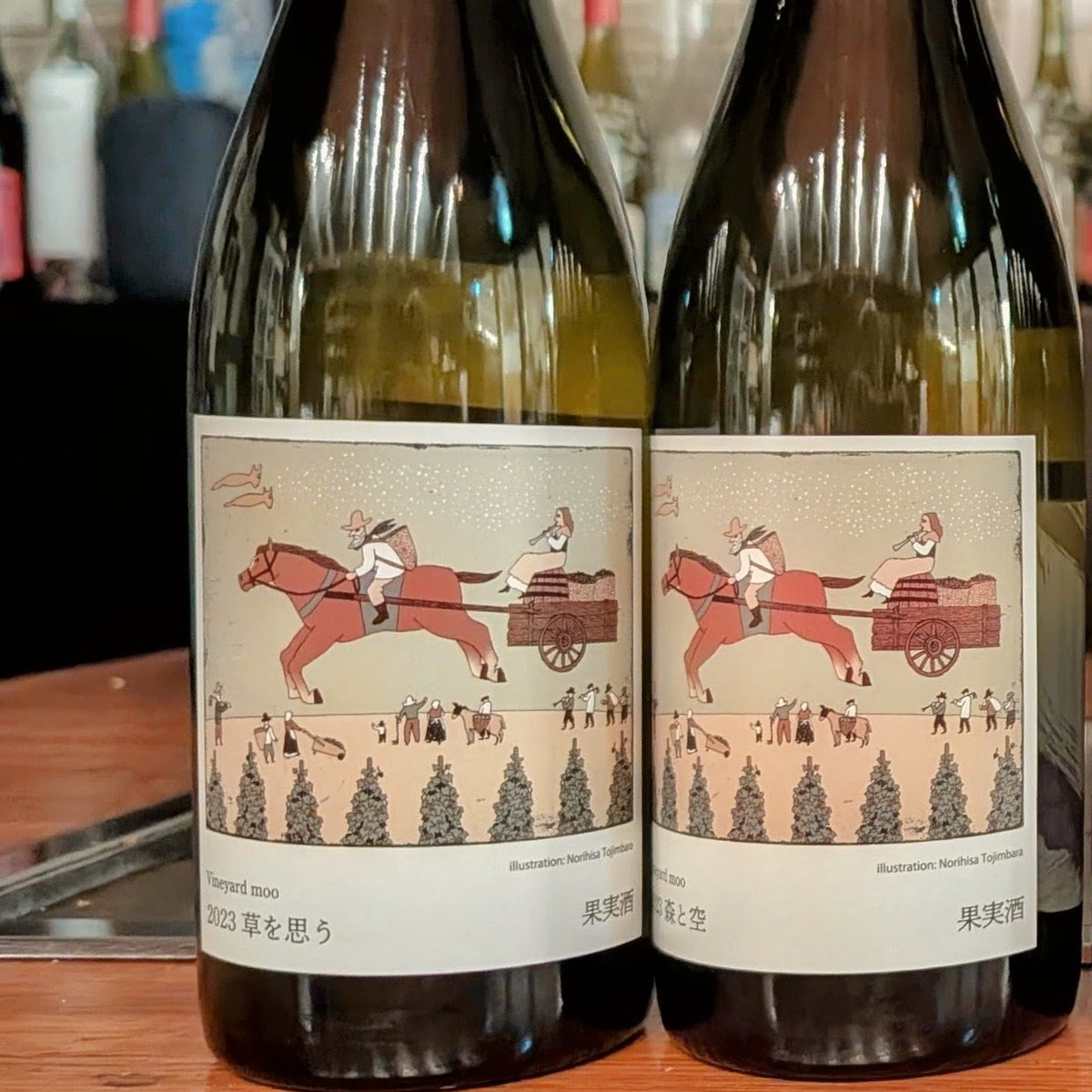 ヨシオ＠ワインとお好み焼パセミヤ tweet media