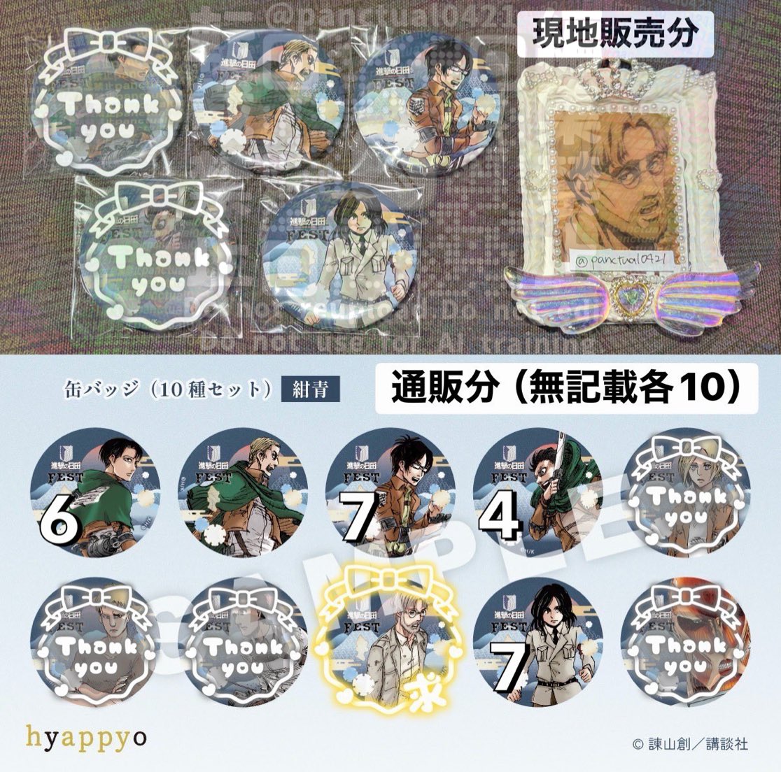 さいり@取引垢*初回プロカ必読 tweet media