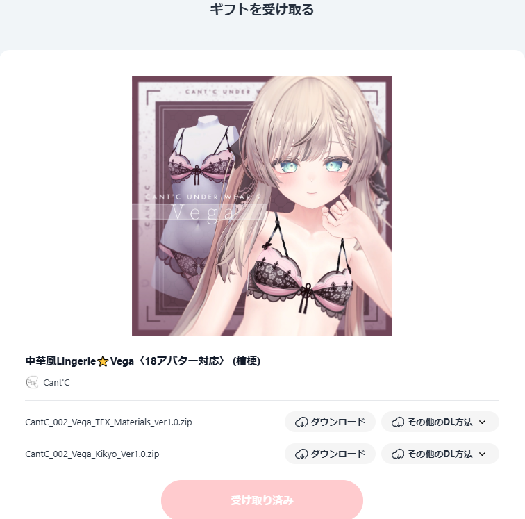 コン@VRC tweet media