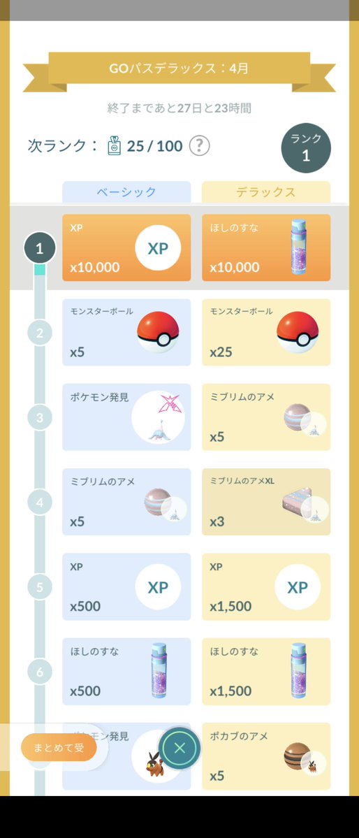 水野美奈 tweet media