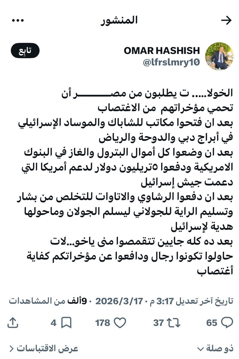 ‏﮼امل ، ‏1727 م 🇸🇦👑 tweet media