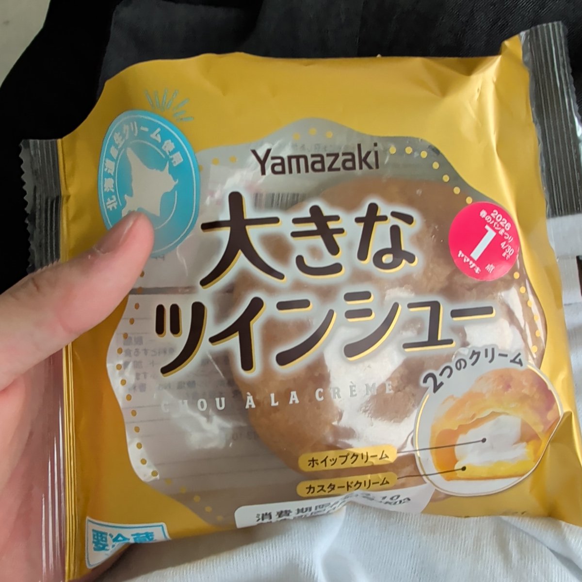 gousuper tweet media