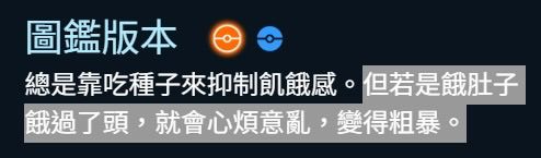 天竺鼠阿豬 tweet media
