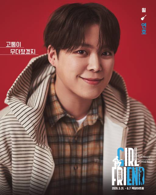 iMBC연예 tweet media