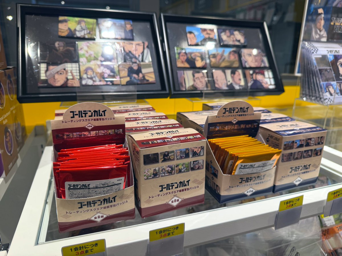 ゴールデンカムイPLAZA tweet media