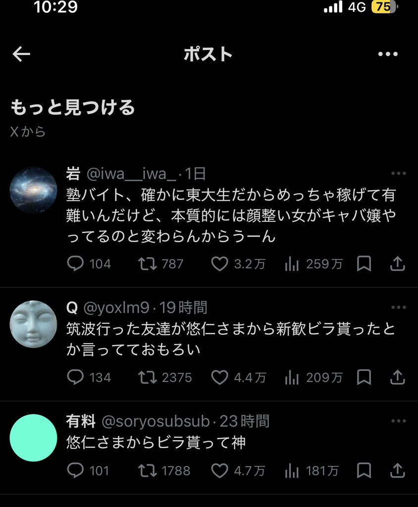 Rねこ tweet media