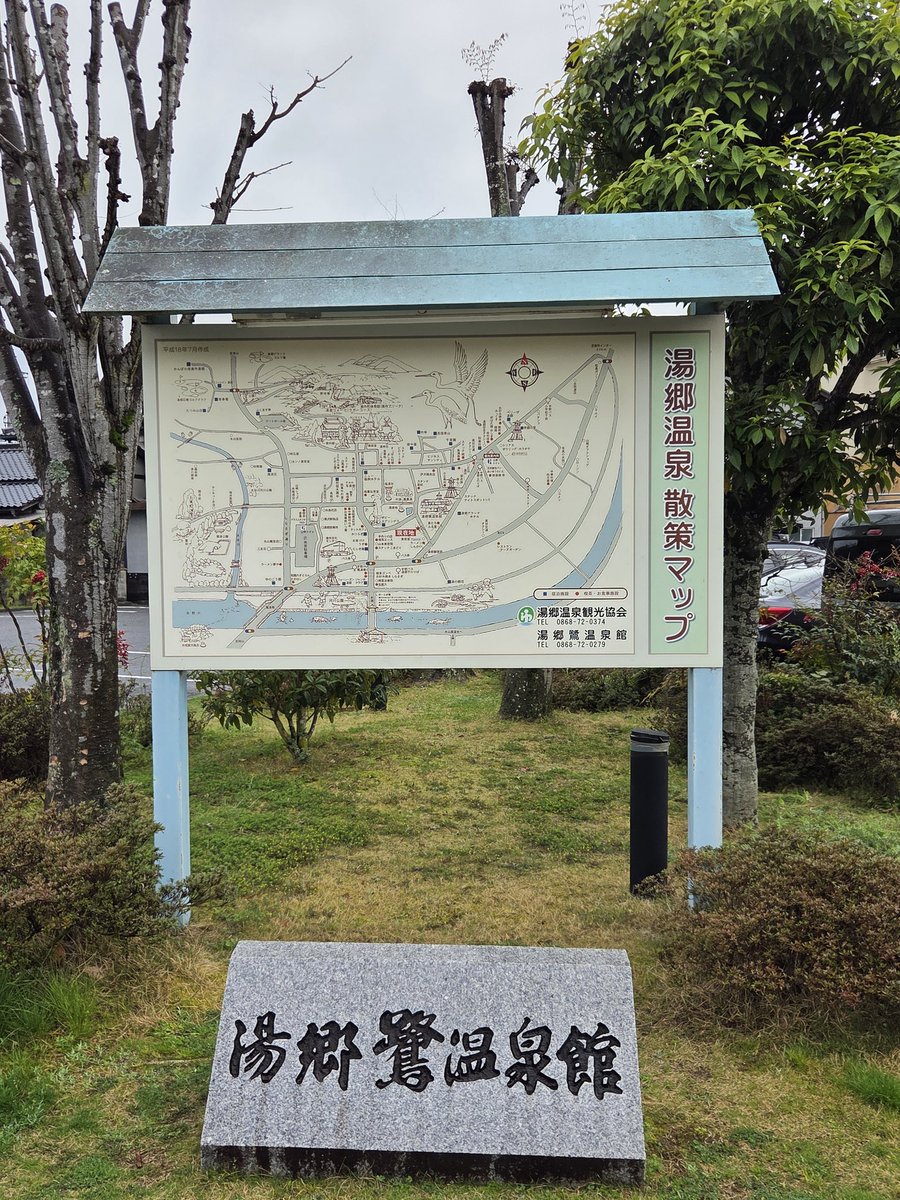ごまだれ饅頭 tweet media