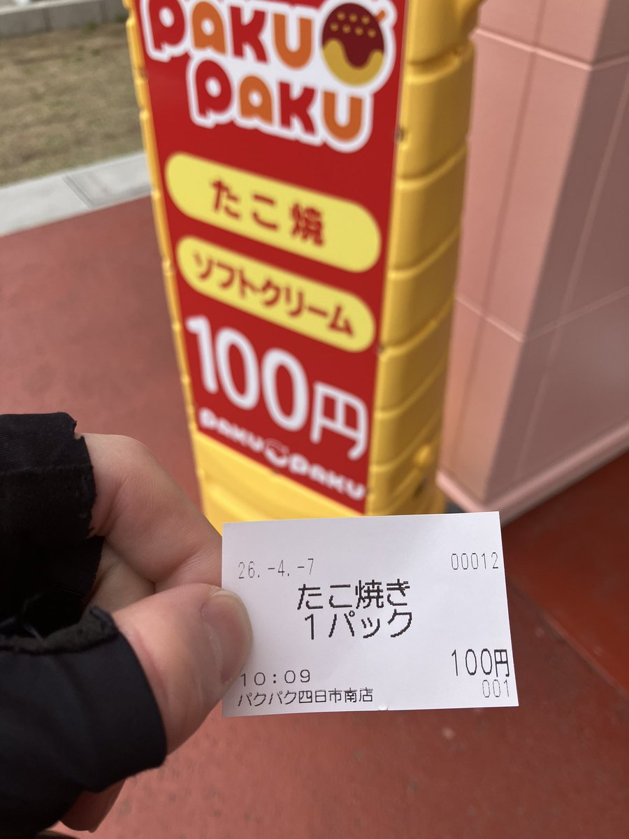 よっちゃん tweet media