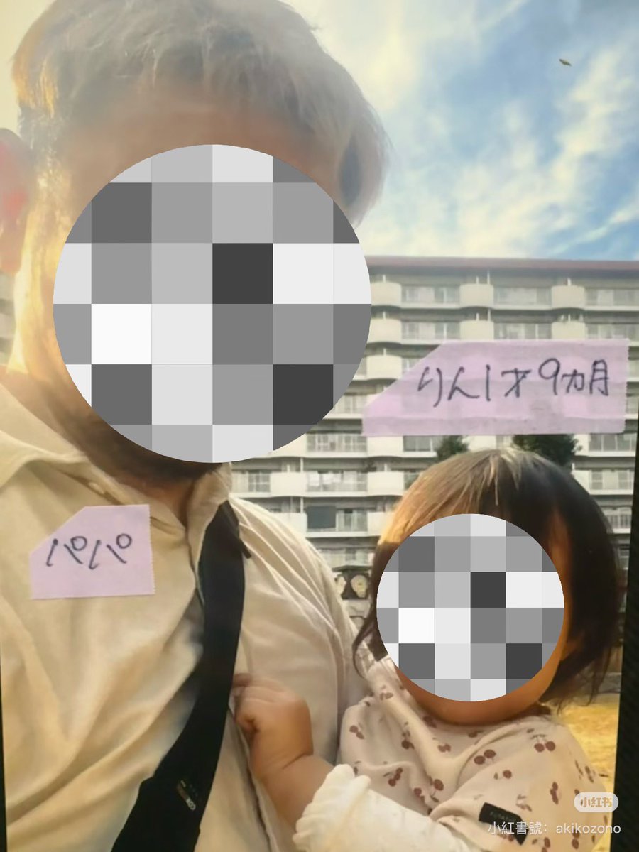 Akikozono tweet media