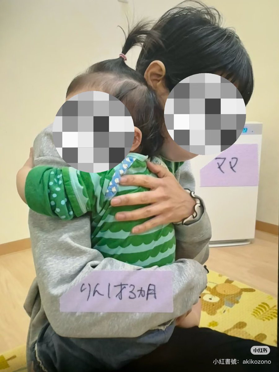 Akikozono tweet media