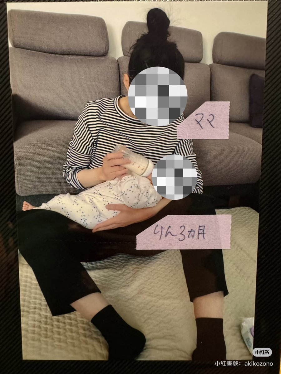 Akikozono tweet media