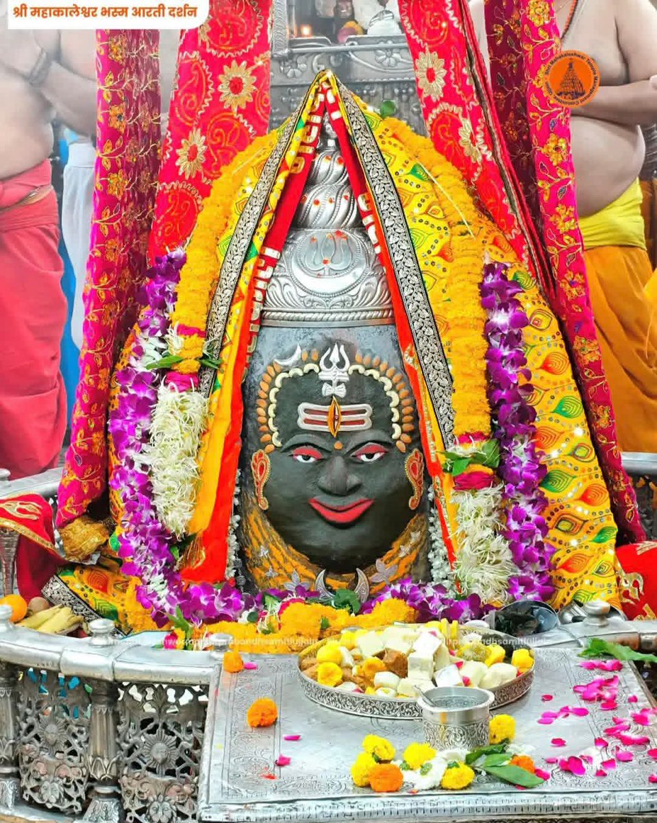 🙏🌹जय श्री महाकाल 🌹🙏
श्री महाकालेश्वर ज्योतिर्लिंगजी आज का भस्म आरती श्रृंगार दर्शन
मंगलवार 07 अप्रैल 2026 <a href="/ShekharAacharya/">Aacharya Shekhar</a> <a href="/TCGEHLOT/">Thaawarchand Gehlot</a> <a href="/DrMohanYadav51/">Dr Mohan Yadav</a> <a href="/bjpanilfirojiya/">Anil Firojiya</a> <a href="/drchintamani/">Dr. Chintamani Malviya</a> <a href="/Satish_Malviya_/">Dr. Satish Malviya</a> <a href="/JagdishDevdaBJP/">Jagdish Devda</a> <a href="/mlaujjain/">Paras Jain, Ex-Minister, MP Govt</a> <a href="/chotubana007/">चन्द्र विजय सिंह चौहान (छोटू बना)</a> <a href="/Rajathakurmang2/">राजा ठाकुर</a> <a href="/pushpachouhan37/">pushpa chouhan</a>