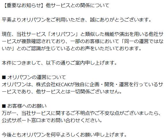 オリパワン🥇最大90%オフクーポン配布中 tweet media