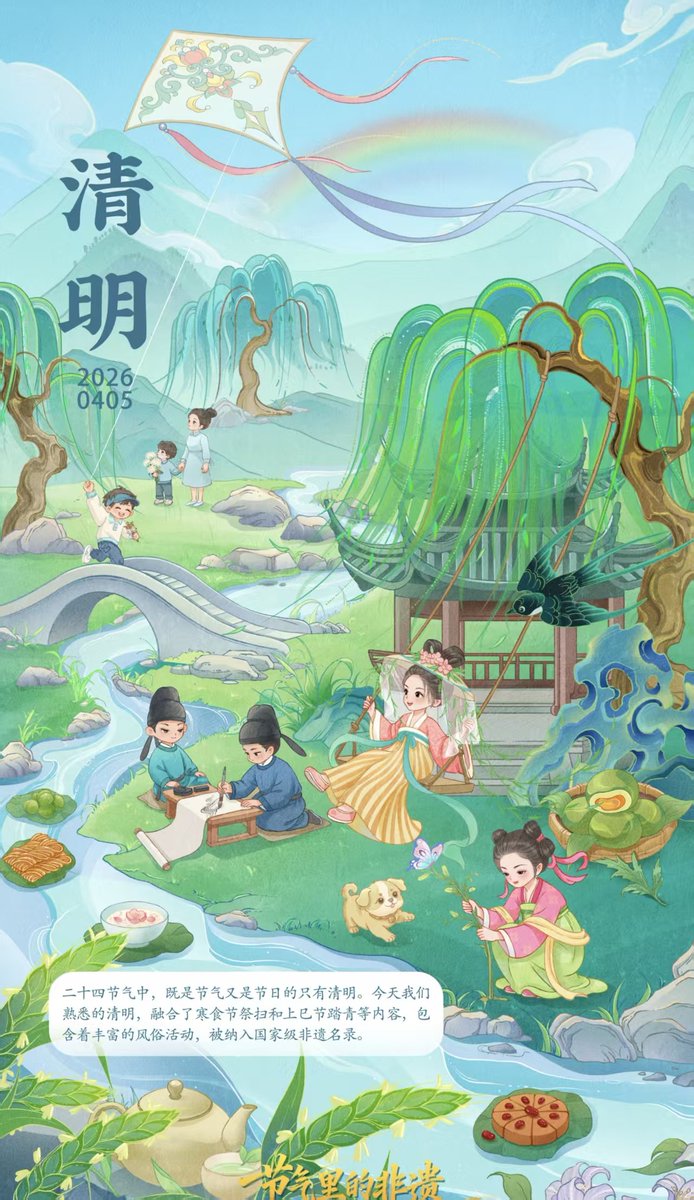 金饱饱🇨🇳(互fo💯回) tweet media