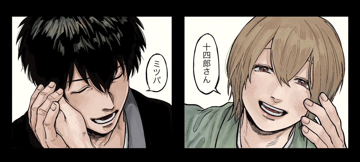 五 tweet media