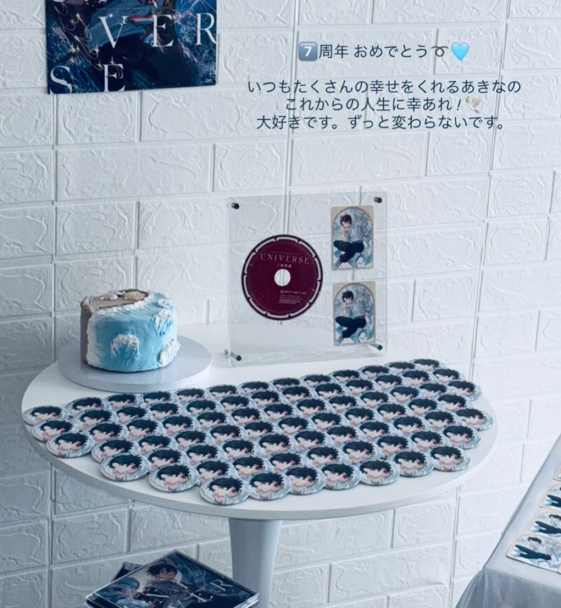 あきない広報 tweet media