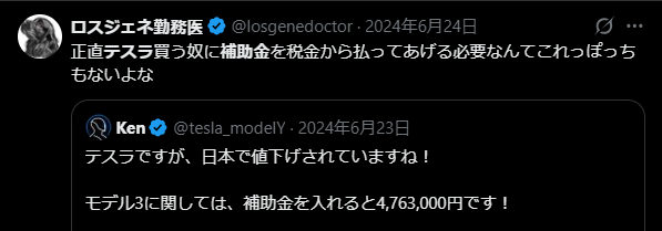 で、補助金は辞退するんだよね😀