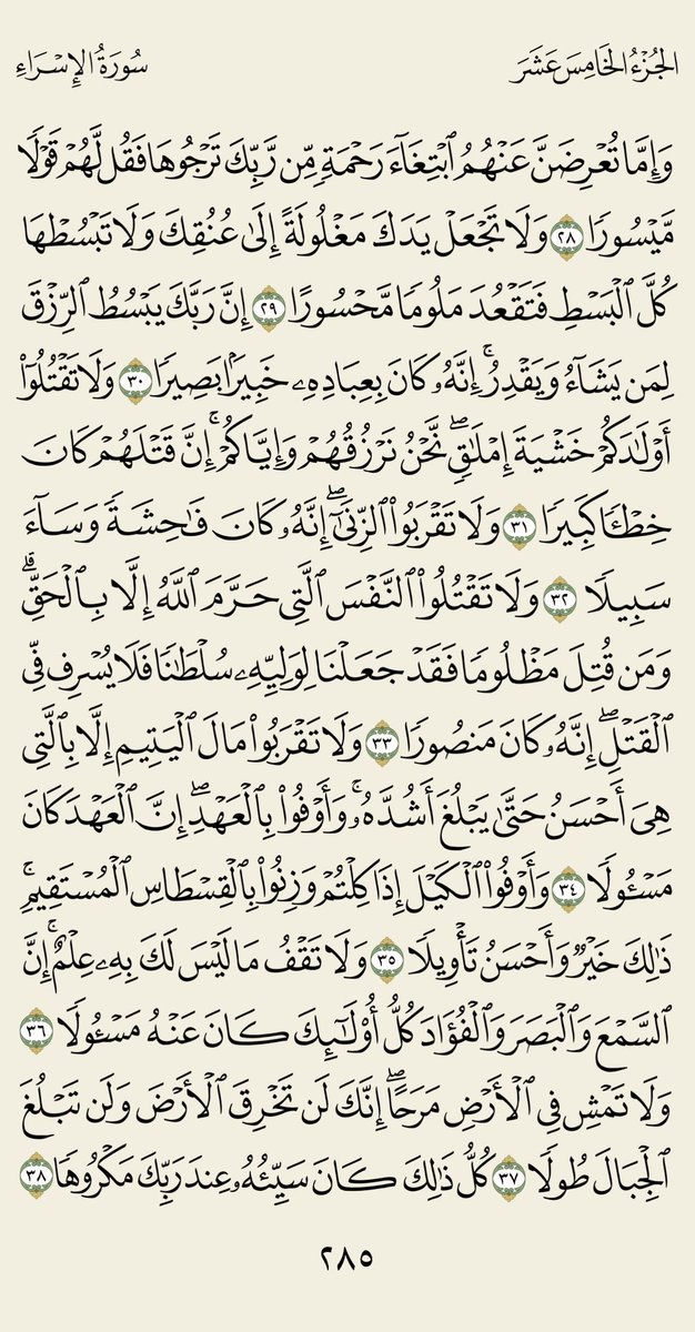 ‏عوض بن حاسوم الدرمكي tweet media