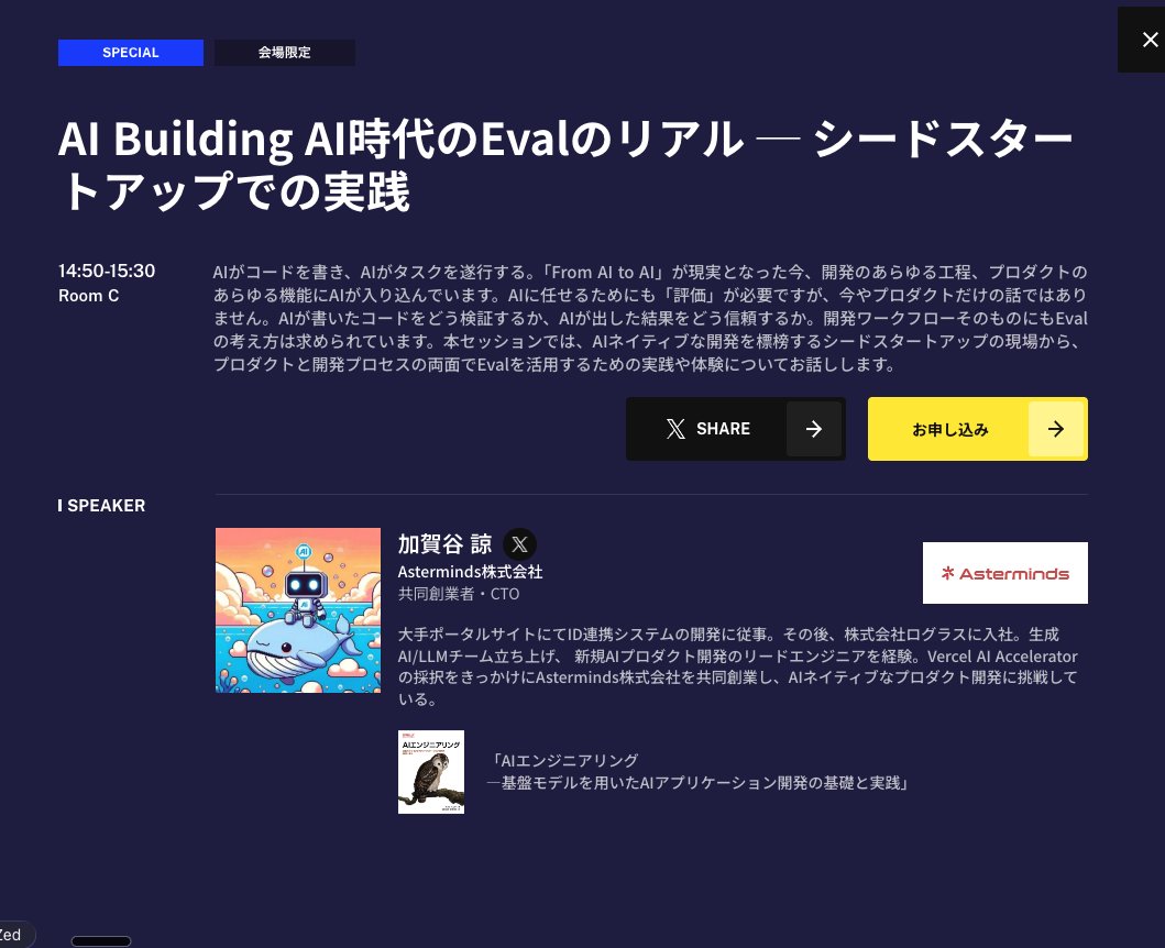 r.kagaya | オライリーAIエンジニアリングが発売中です tweet media