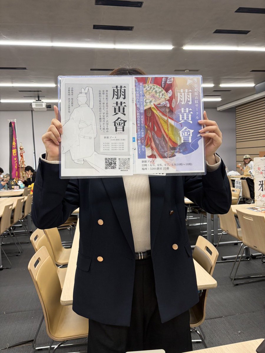 祭祀服衣紋サークル「萠黃會」 tweet media
