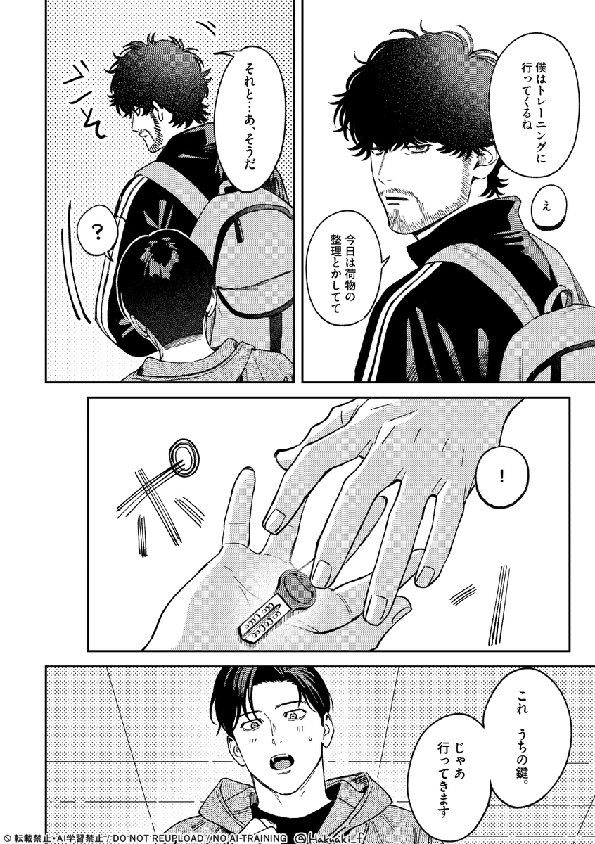 Hakuaki_f's tweet photo. ルームシェアがはじまった 
（宮トガ） https://t.co/OohDzoohgH
