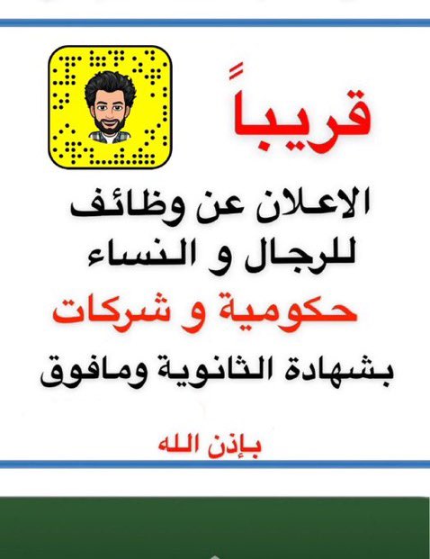 eye_jeddah's tweet photo. #الملتقى_المهني https://t.co/Ua0huucnlp