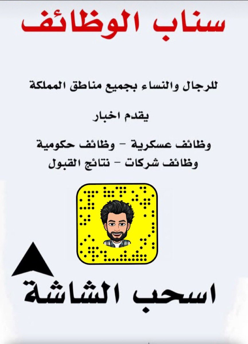 eye_jeddah's tweet photo. #الملتقى_المهني https://t.co/Ua0huucnlp