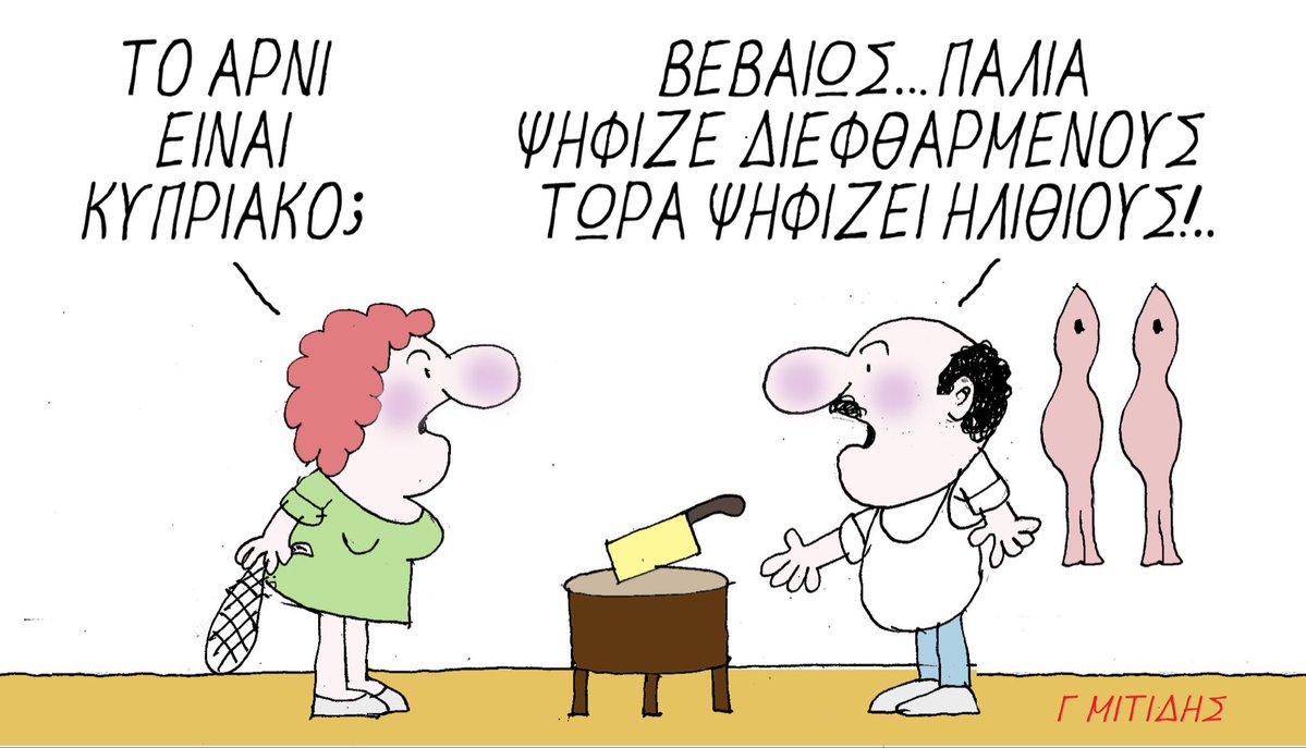 george mitides tweet media