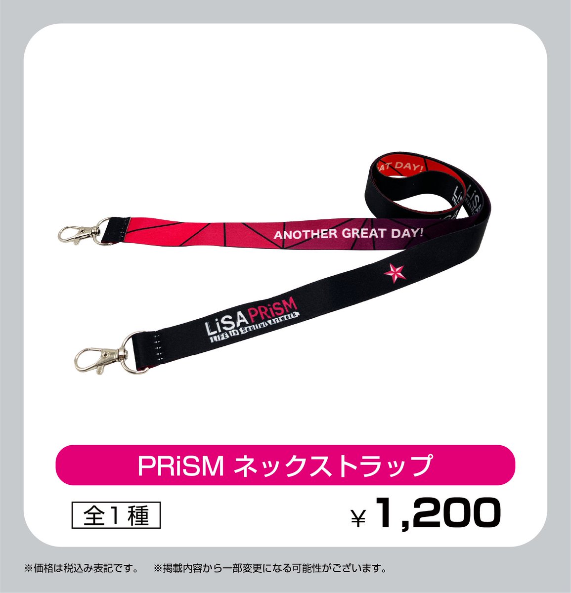 🎁グッズ紹介✨Part4✨ #PRiSM トレーディングカード3枚セット 目指せ