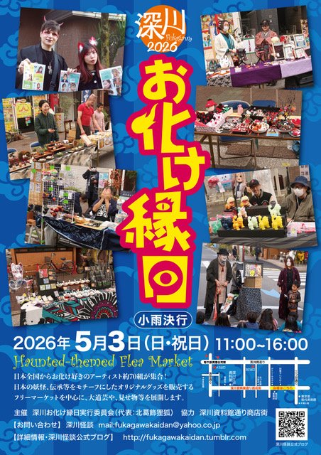 変化師 オリ tweet media