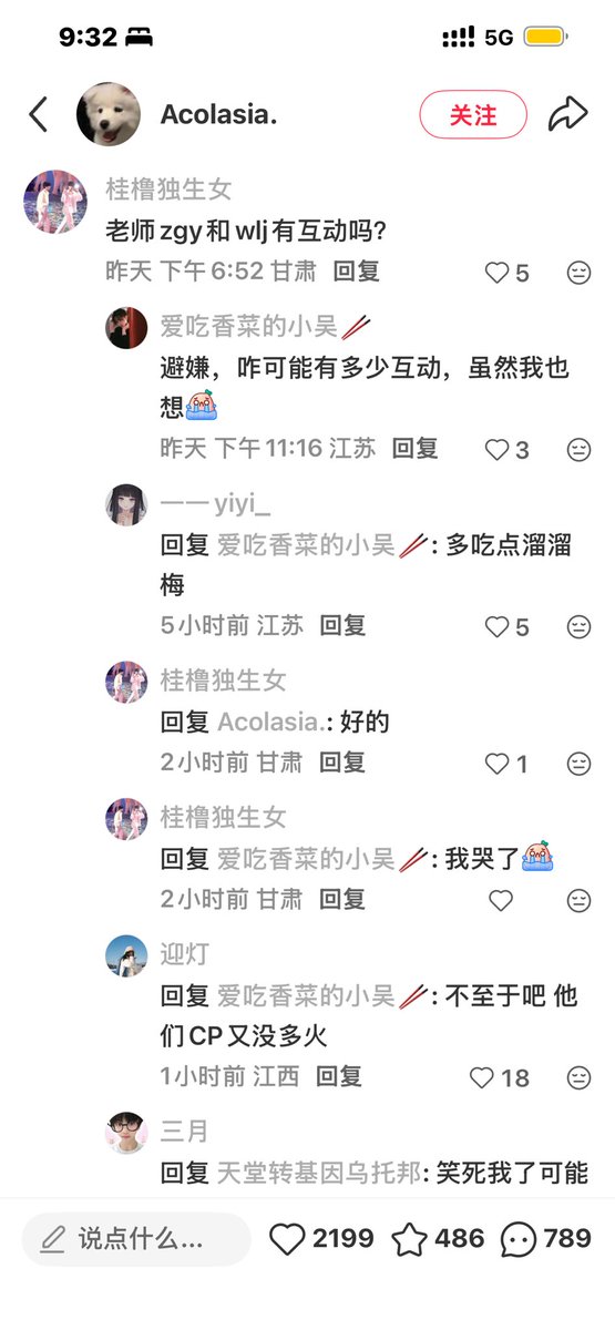 十夜谈 tweet media