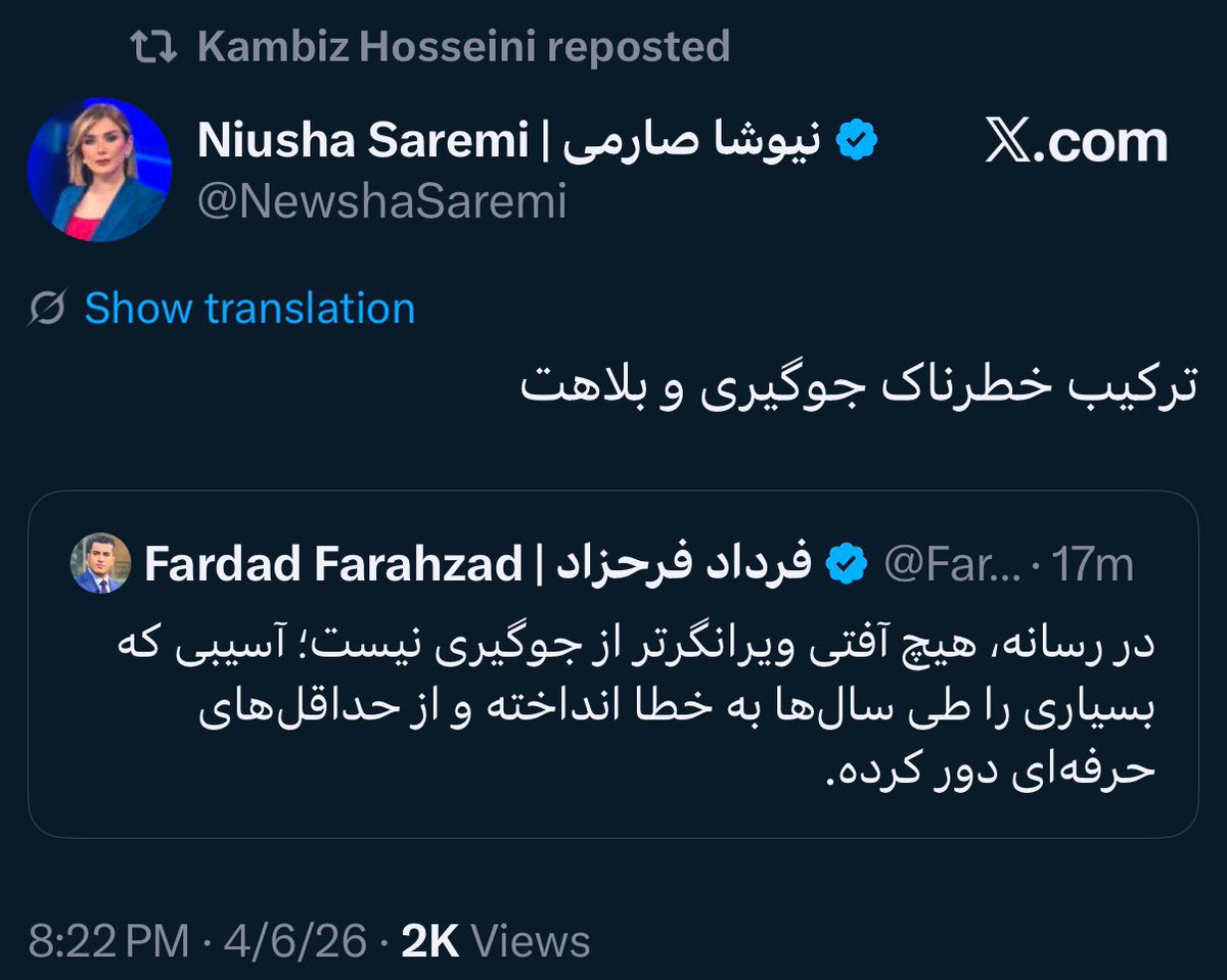 Rafegh 🗽 tweet media