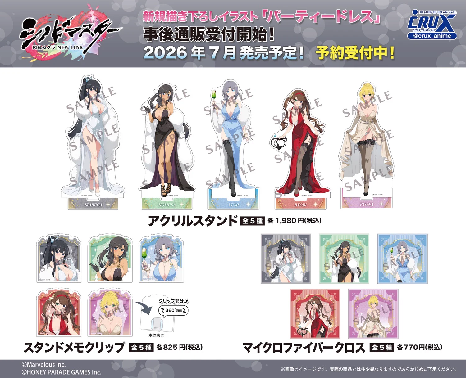株式会社クラックス on X: 