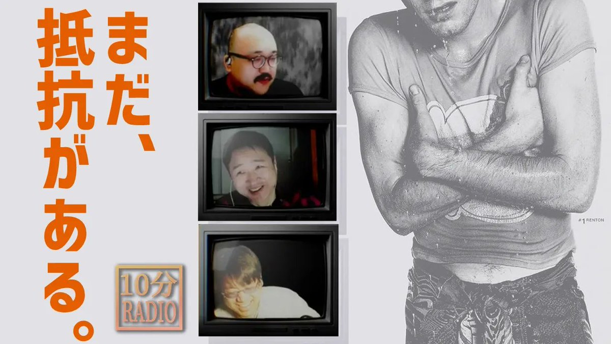 山本洋介 @怪談恐不知 tweet media