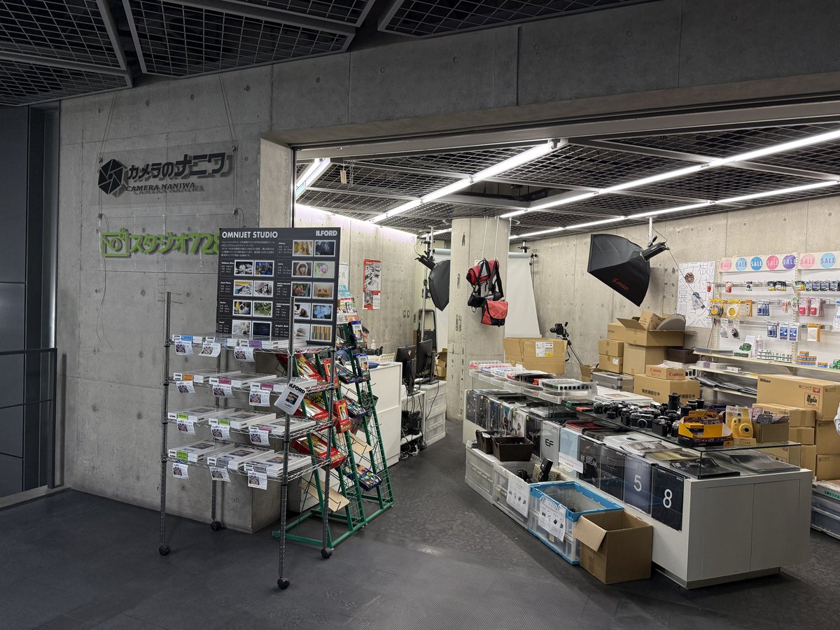 ナニワグループ tweet media