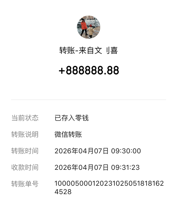 😂这个装X神器挺好，装一回。（仅供娱乐）

vjietu.pro