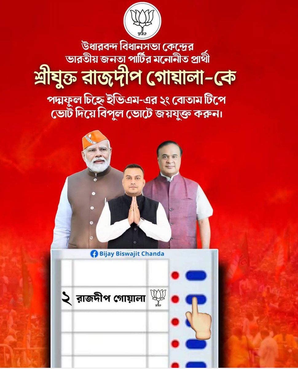 DeepanDewanjee's tweet photo. https://t.co/aOza4KTaSF