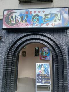 ikbukuronohito's tweet photo. おはようございます。
池袋【夢幻】です🙇‍♂️
本日もよろしくお願いいたします。
昨日は5月並みの陽気だったとか😅
今年も春は一瞬なんですかね？
本日も8時オープンです。
池袋にお越しの際にはお気軽に
お立ち寄りください。
https://t.co/8OxMX8RkVt https://t.co/h7yefYDkfU