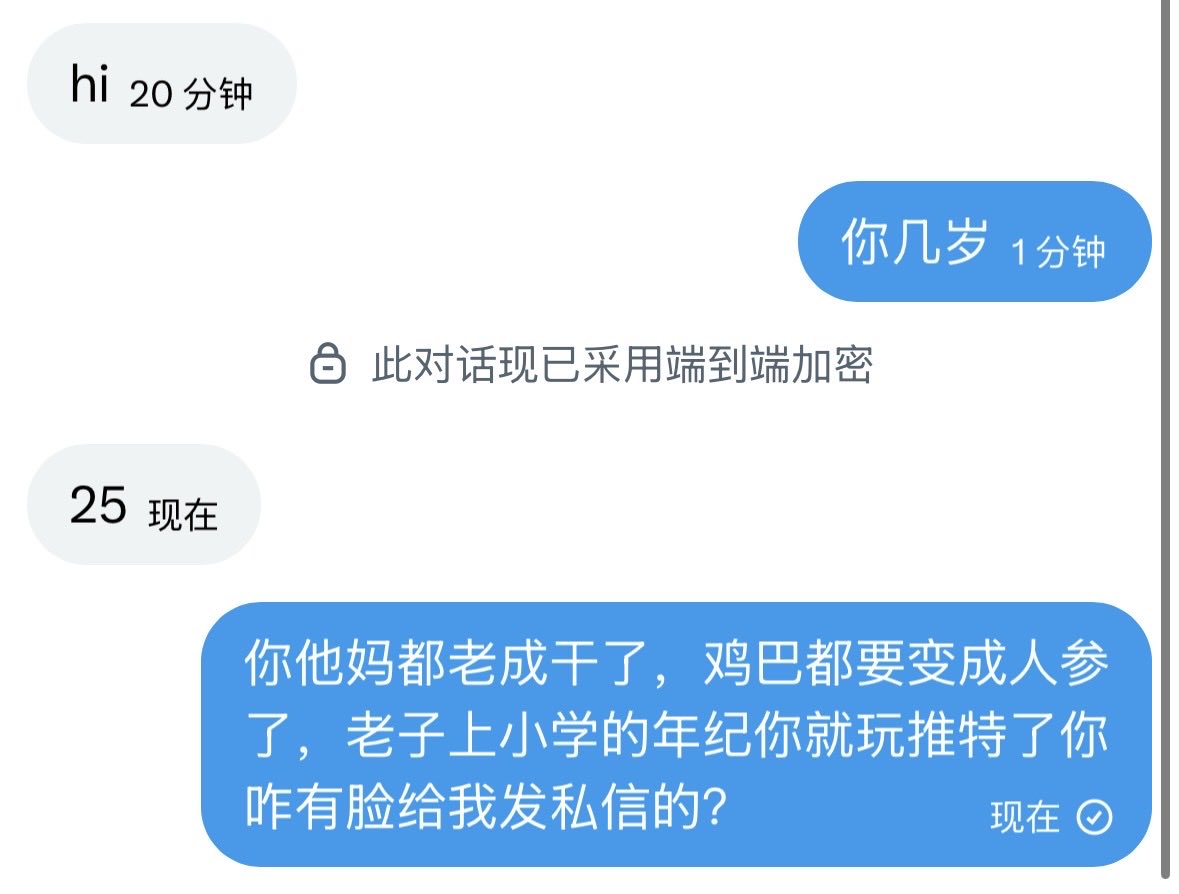 isbxhsbjxhebs tweet media