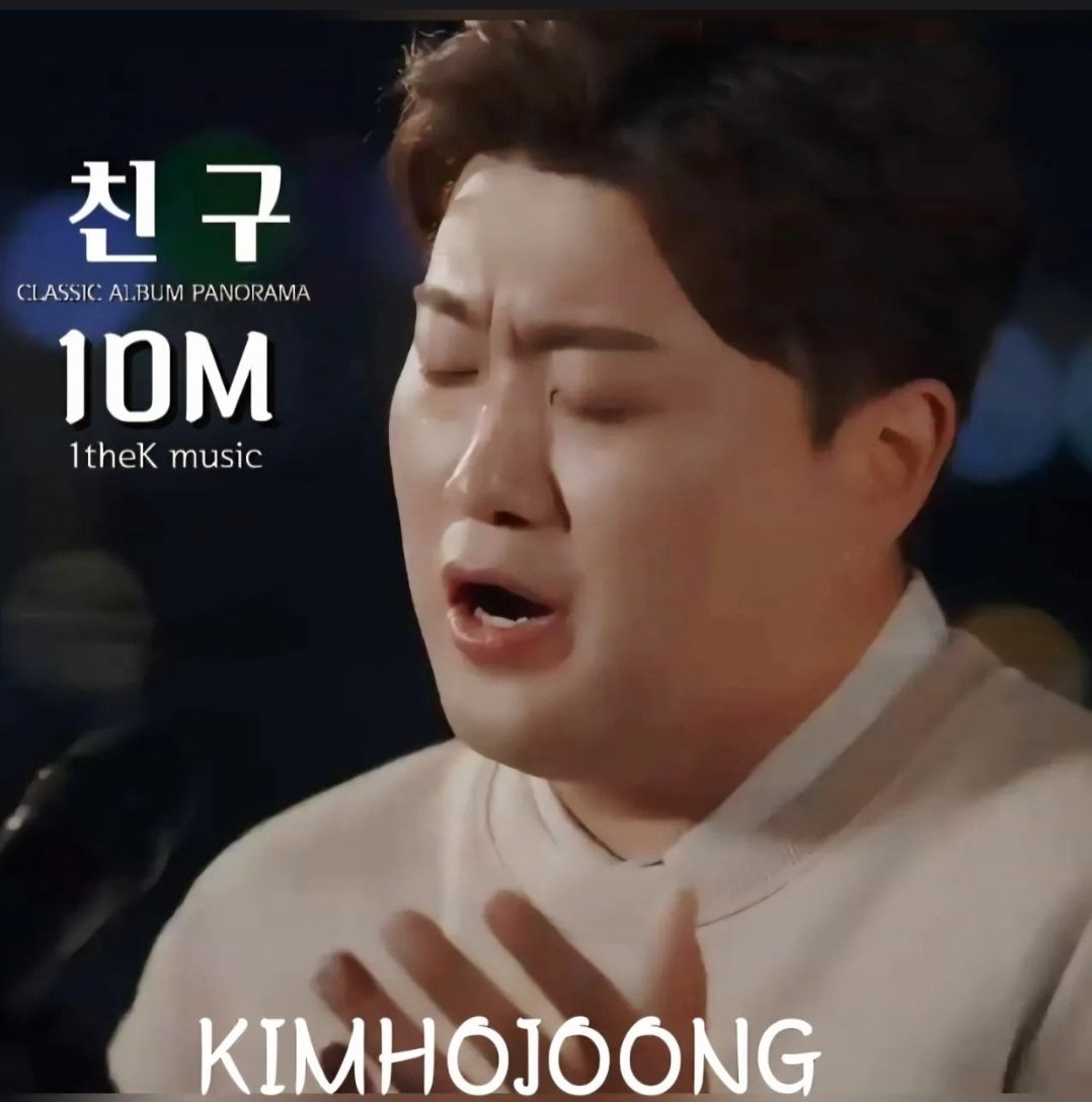 두 눈 감으면 저 하늘이 담기듯
김호중 음악속엔 음악의 향기가
느껴진다
비오는 날 열창하는 라이브영상 친구 1000만뷰 축하해
#김호중_친구_1thek_천만뷰
#김호중_클래식정규2집_PANORAMA
#김호중 
#KIMHOJOONG
#김호중공식팬카페_트바로티​ 
➖️김호중 '친구' 1thek➖️
youtu.be/tv4PNacJXsA?