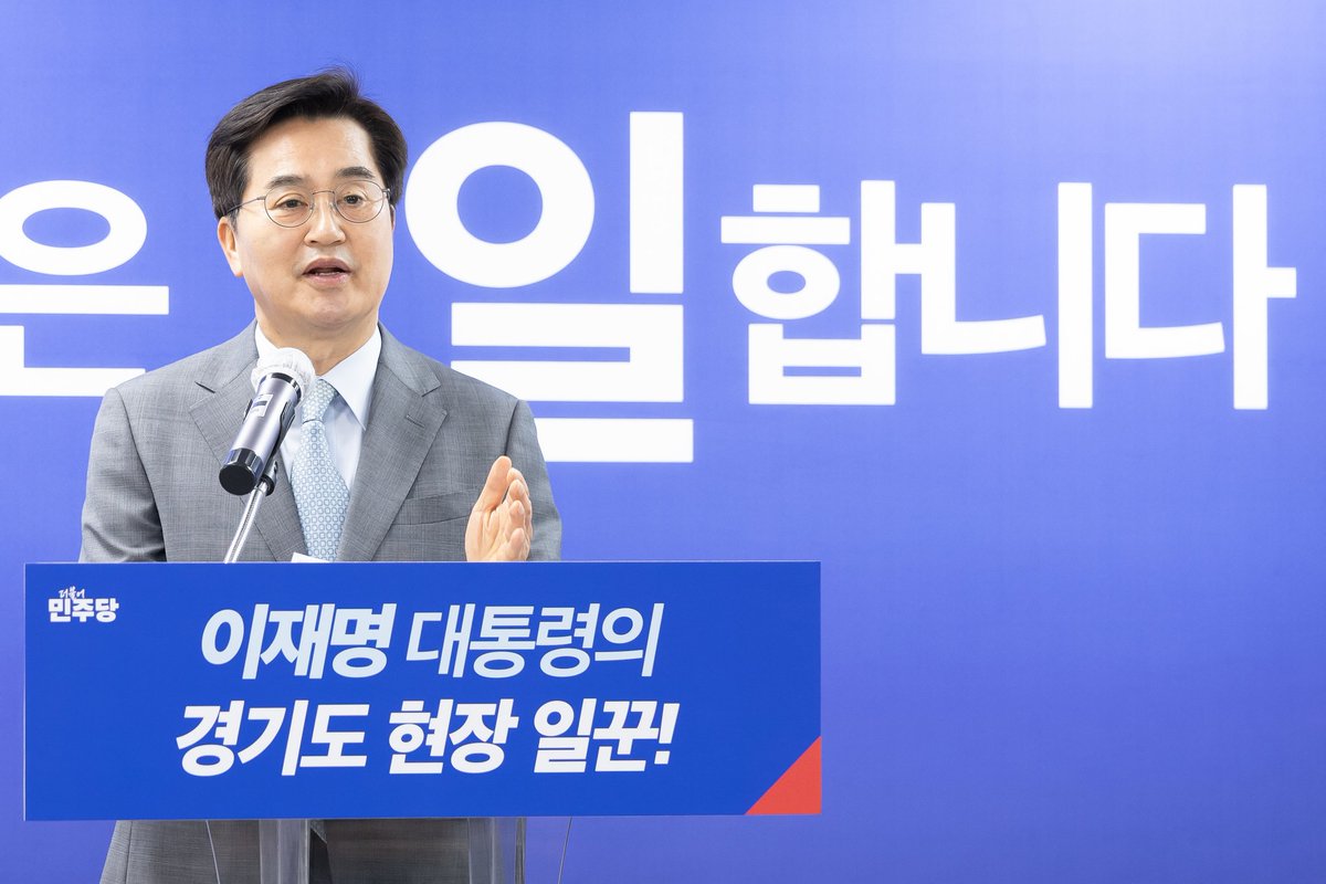 김동연 X 게시글 이미지