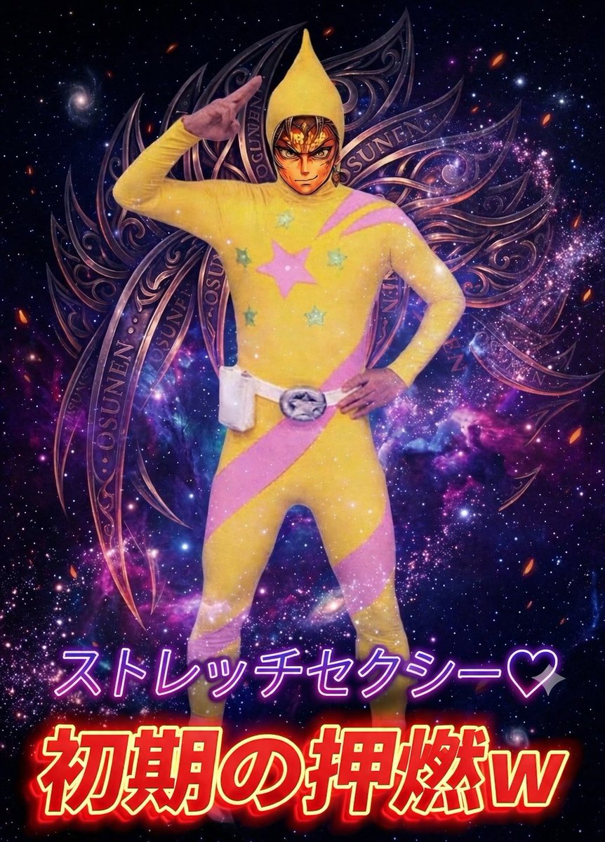 あきにゃんギャンブル少々😵‍💫 tweet media