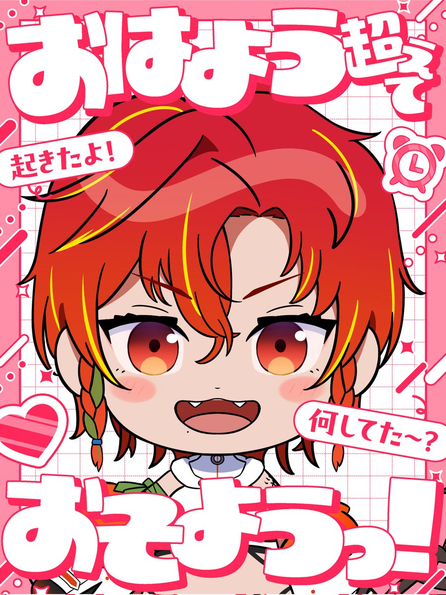 一間朱夏🪦☀️❣️ tweet media