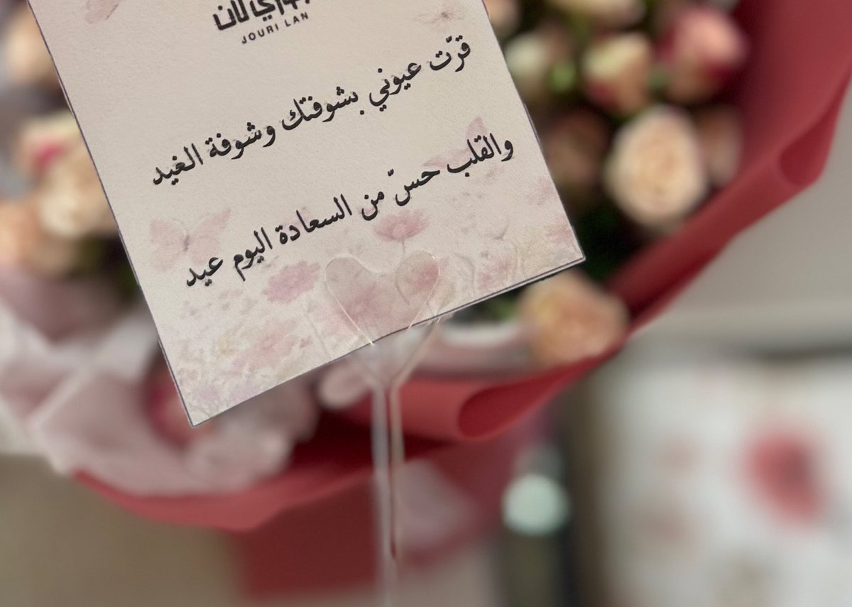 أم الغيـد tweet media