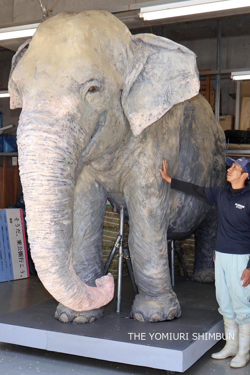 読売新聞中部支社編集センター tweet media