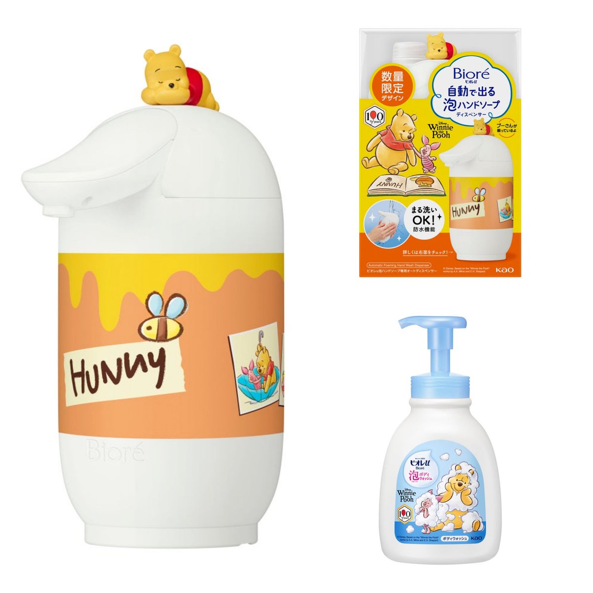 【くまのプーさん】おさんぽ通信🍯 tweet media