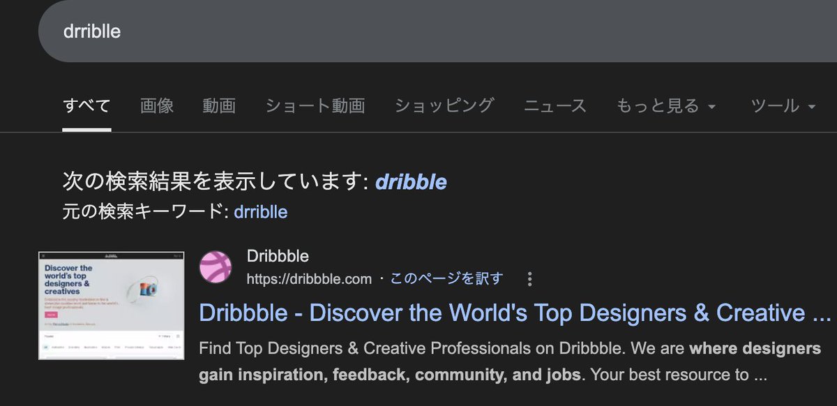 ohoyster_'s tweet image. たまにdribbbleを使うのですが、いつもどこが連続する文字かわからなくなり勘でタイポかましてます bが3つ bが3つ…
#dribbble