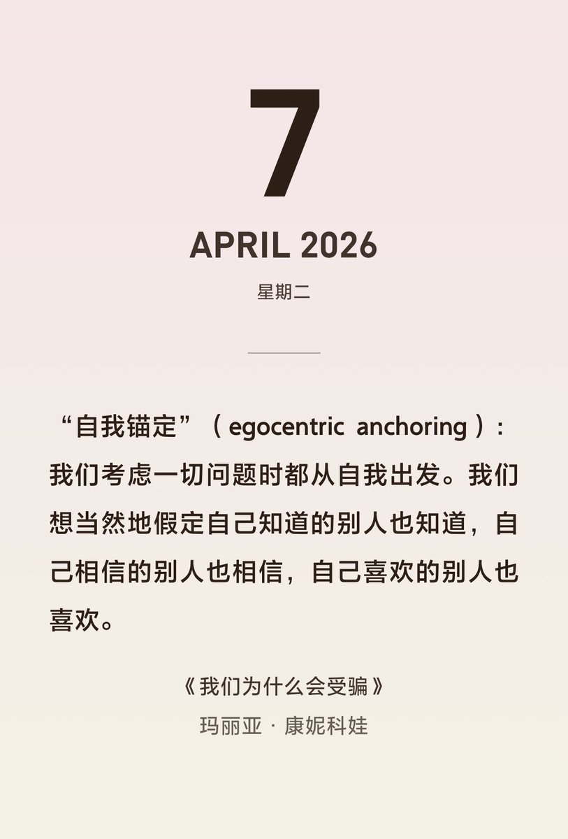 卢尔辰 tweet media