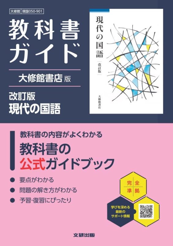 公式】新興出版社 (@shinko_pub) / Posts / X