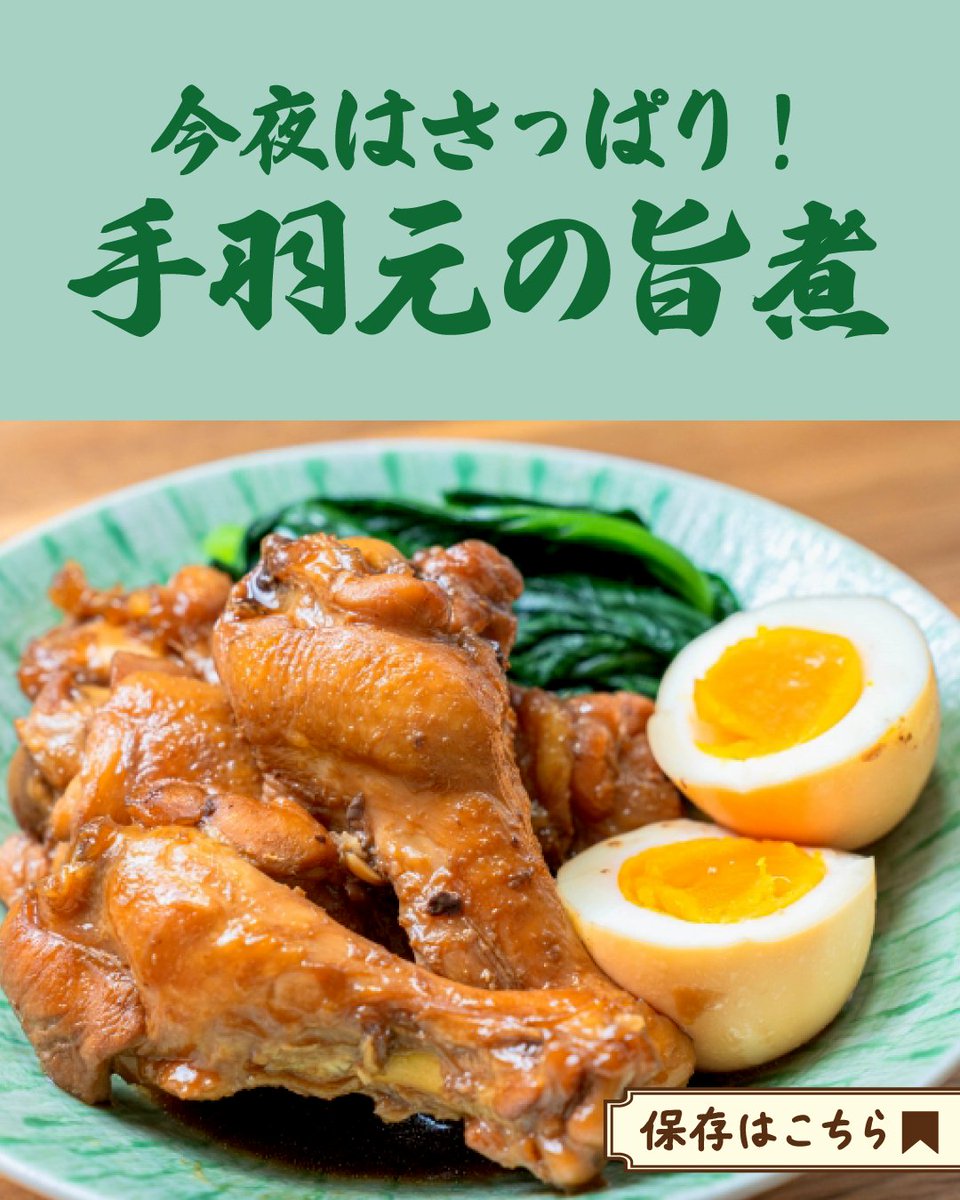 【公式】生鮮館 黒門中川 tweet media